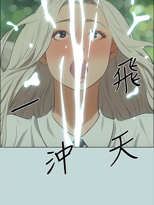 縱夏夜之夢(無碼版) 43-48話_46_07_rclt