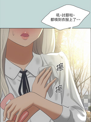 縱夏夜之夢(無碼版) 43-48話_46_08_ledp