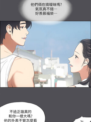 縱夏夜之夢(無碼版) 43-48話_47_02_xcky