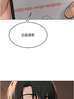 網紅女老師 10-11話_10_01_cndc