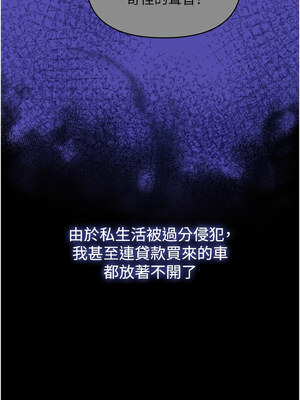 網紅女老師 10-11話_10_06_tovn