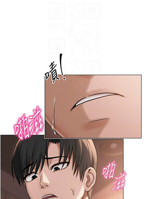 網紅女老師 10-11話_10_09_obet