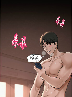 網紅女老師 10-11話_10_10_mnmn