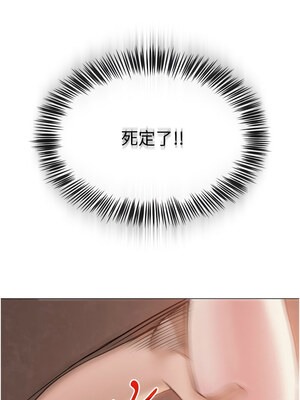 網紅女老師 10-11話_11_03_xgwt