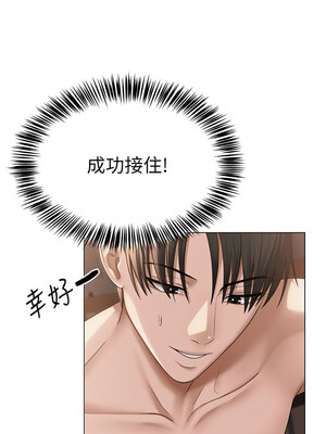 網紅女老師 10-11話_11_06_gkca