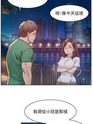 深層潔淨達人 26-27話_26_2_waug