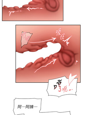 深層潔淨達人 26-27話_26_8_sbln