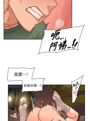 深層潔淨達人 26-27話_27_4_qcfg