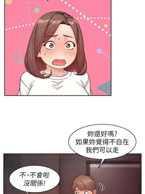 深層潔淨達人 26-27話_27_7_pnrt