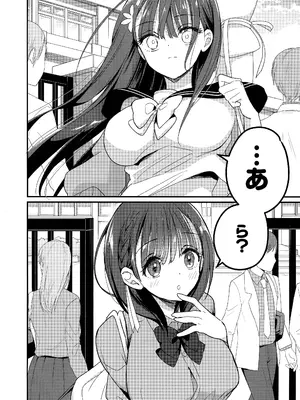 (C105) [ひつじまま (ひつじたかこ)] 母乳ちゃんと陥没ちゃん 乙女母乳デート_04