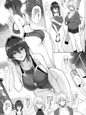 (C105) [ ほっけばいん! (はるこん)] 破魔の巫女 淫獄に堕つ_12