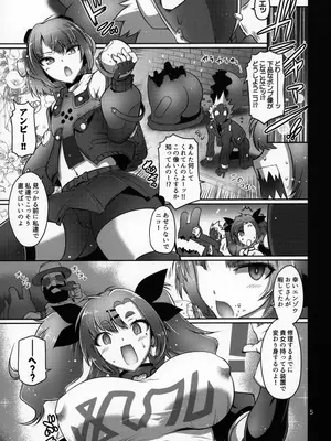 (COMIC1☆26) [金揚尾 (フライデイ)] デマラaSSホール (ゼンレスゾーンゼロ)_04