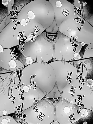 [南浜屋 (南浜よりこ)] 非モテの僕が一軍ギャルに喰われた話_70