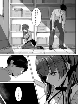 [揉punch (揉ゆろ)] 冬優子の欲心 (アイドルマスター シャイニーカラーズ) [DL版]_15