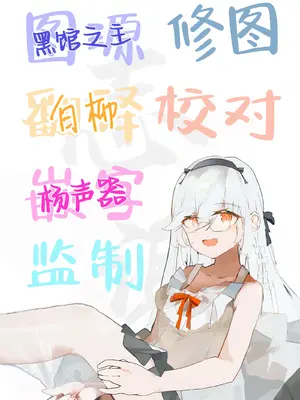 [みじ屋 (ミコジン)] まり本 ｜ 玛丽乳头本 (ブルーアーカイブ) [白杨汉化组] [DL版]_20