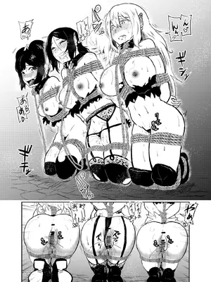 [トンテン] ヴァンパレイド6 ～吸血鬼 三姉妹 捕縛編～ [中国翻訳]_11