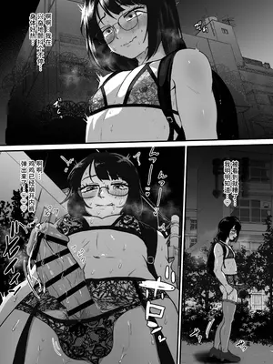 [男の子で遊ぼう (遊亀こねふ)] 夜に女装変態露出してたら同僚に強○されました…｜在晚上女装变态露出时，被同事强○了 [中国翻訳] [DL版]_14