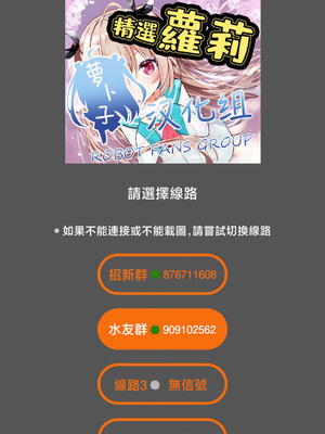 [Qruppo×まめおじたん] ぬきたし-抜きゲーみたいな島に住んでるわたしはどうすりゃいいですか R 第2话 [萝卜子汉化组 汉化]_28