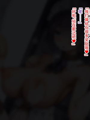 [ゆらゆらせゆーら (せゆーら)] ダウナーメイドさん お嬢様の指に負けて乳首で堕とされる [恶魔波刚个人汉化]_59