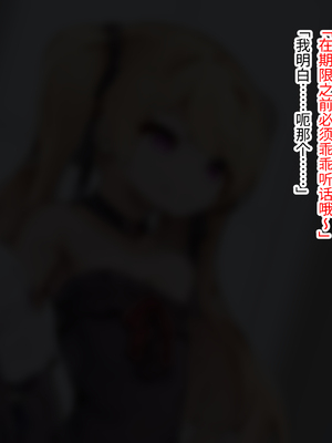 [ゆらゆらせゆーら (せゆーら)] ダウナーメイドさん お嬢様の指に負けて乳首で堕とされる [恶魔波刚个人汉化]_73