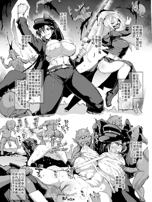 [煌野一人 (Fanatic Pictures)] JK退魔部 Season1~4+S4 fantia [中国翻訳][疏碼][DL版][不咕鸟汉化组]_060