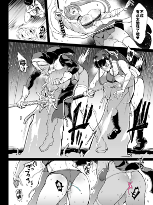 [煌野一人 (Fanatic Pictures)] JK退魔部 Season1~4+S4 fantia [中国翻訳][疏碼][DL版][不咕鸟汉化组]_464
