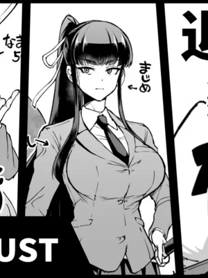 [煌野一人 (Fanatic Pictures)] JK退魔部 Season1~4+S4 fantia [中国翻訳][疏碼][DL版][不咕鸟汉化组]_519
