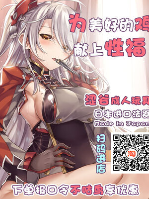 [煌野一人 (Fanatic Pictures)] JK退魔部 Season1~4+S4 fantia [中国翻訳][疏碼][DL版][不咕鸟汉化组]_Z14