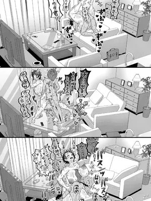 [をすし] 同級生にプリントを。ママさんには子種を。_285