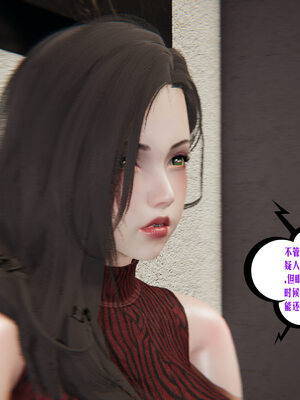 [瓍瑭] 蜜母11_106