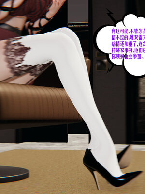 [瓍瑭] 蜜母11_108