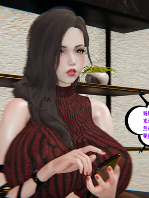 [瓍瑭] 蜜母11_110