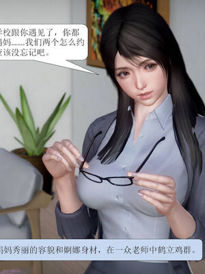 [3D]被学生威胁的丝袜老师李若雪_005