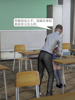 [3D]被学生威胁的丝袜老师李若雪_013