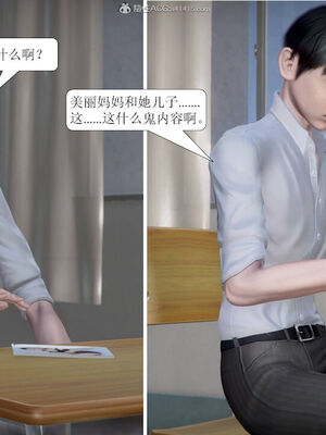 [3D]被学生威胁的丝袜老师李若雪_021