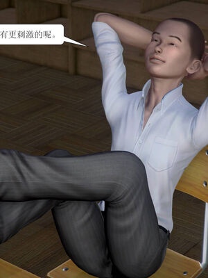 [3D]被学生威胁的丝袜老师李若雪_022