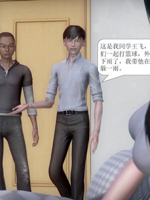 [3D]被学生威胁的丝袜老师李若雪_028