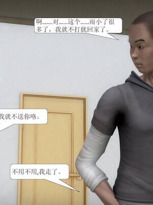 [3D]被学生威胁的丝袜老师李若雪_045