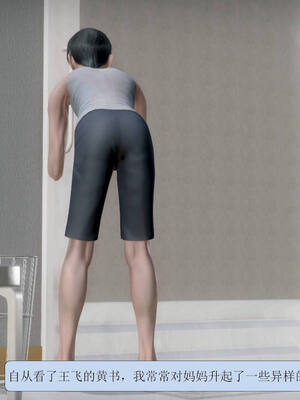 [3D]被学生威胁的丝袜老师李若雪_049