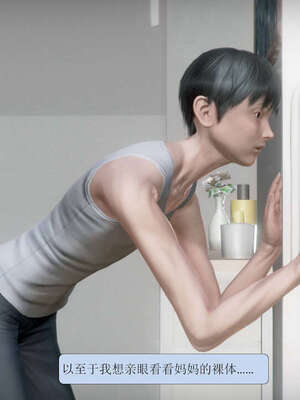 [3D]被学生威胁的丝袜老师李若雪_050