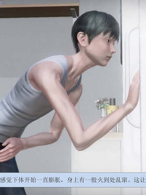 [3D]被学生威胁的丝袜老师李若雪_053