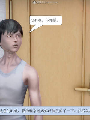 [3D]被学生威胁的丝袜老师李若雪_057