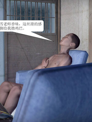 [3D]被学生威胁的丝袜老师李若雪_059