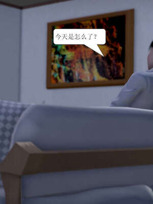 [3D]被学生威胁的丝袜老师李若雪_062