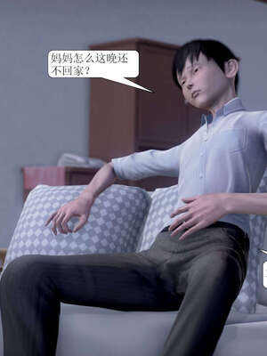 [3D]被学生威胁的丝袜老师李若雪_063