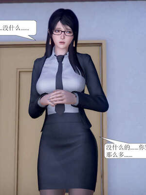 [3D]被学生威胁的丝袜老师李若雪_067