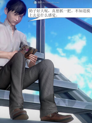 [3D]被学生威胁的丝袜老师李若雪_071