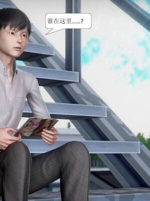 [3D]被学生威胁的丝袜老师李若雪_072