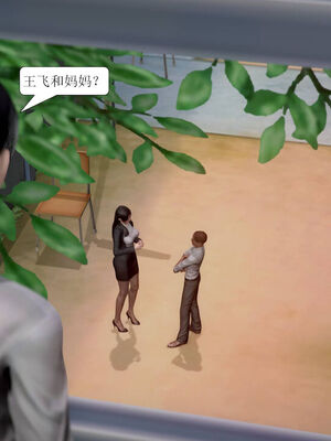 [3D]被学生威胁的丝袜老师李若雪_074