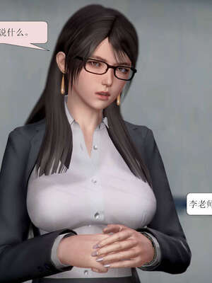 [3D]被学生威胁的丝袜老师李若雪_076